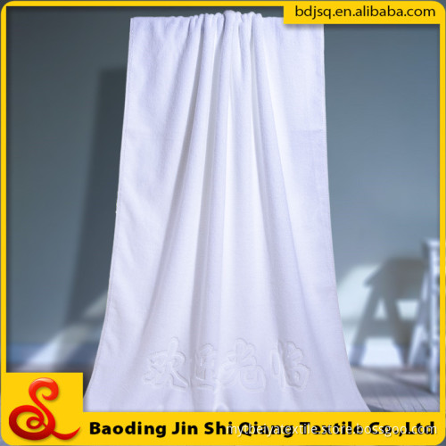 Wholesale Custom Logo White 100% Cotton Jacquard Hotel Towel